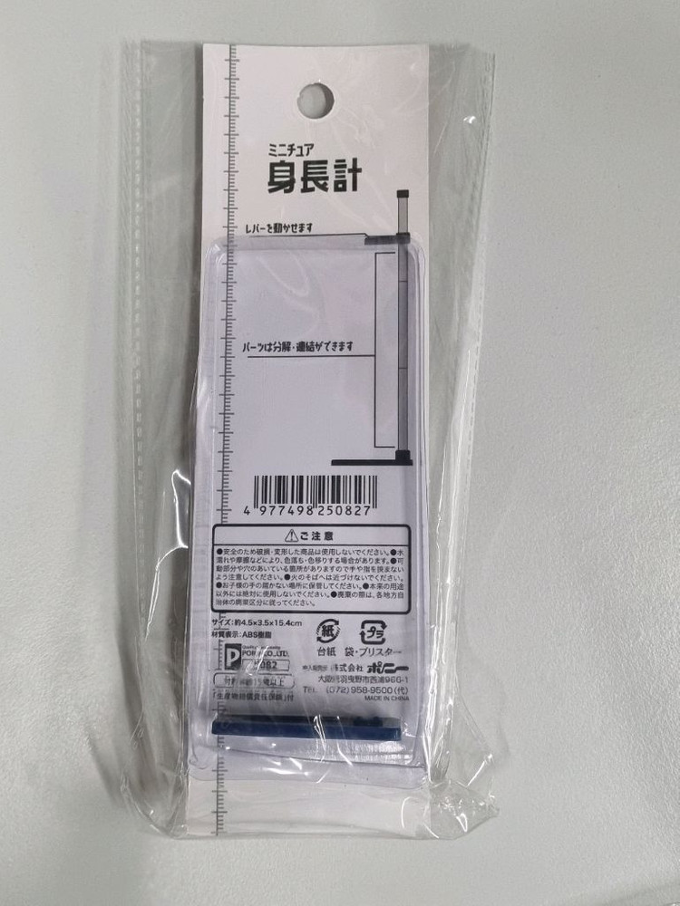 피규어 30ms 창채소녀정원 걸프라 피그마 피규어아츠 미니츄어 1/12 스케일 병원 침대 신장계 의자 양호실세트--6