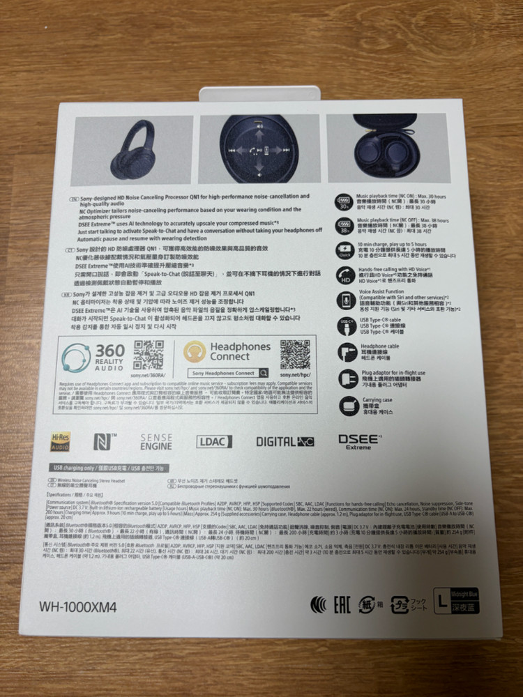 WH-1000XM4 S급 판매합니다--1