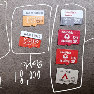 sd 128 판매 개당가격 사진확인