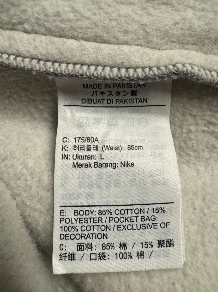 나이키NRG 솔로스우시 오픈헴 와이드 스웨트팬츠 그레이 L--3