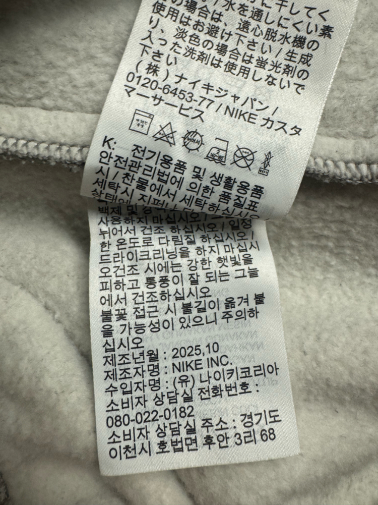 나이키NRG 솔로스우시 오픈헴 와이드 스웨트팬츠 그레이 L--4