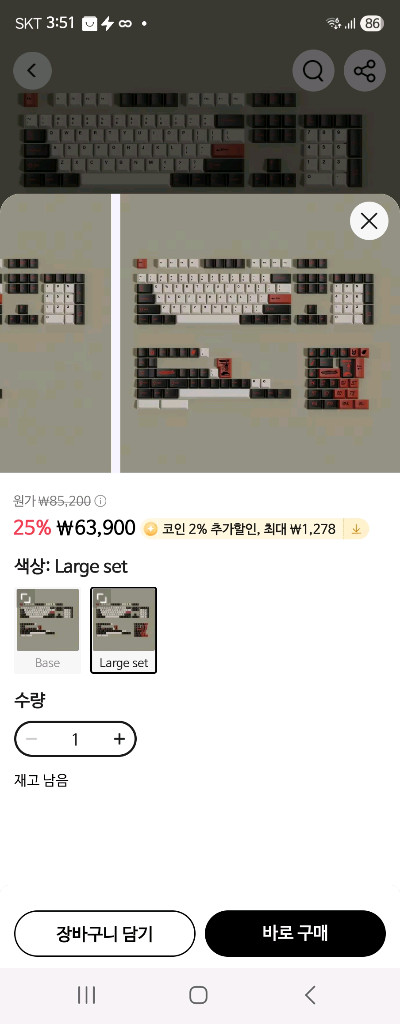 qk100 커스텀 키보드 팝니다.--3