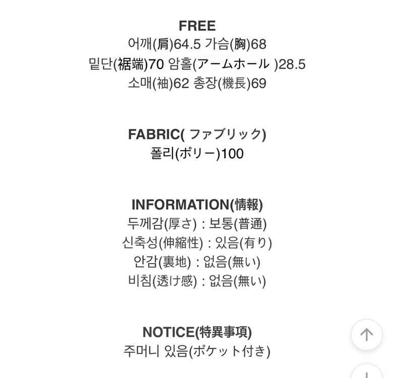 원더원더 우닌 빈티지 노르딕 후리스 투웨이 후드집업 플리스 에이블리 지그재그--2