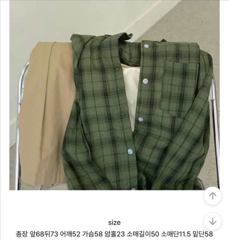 잇힝 쑥 라떼 체크 오버핏 긴팔 셔츠 시어서커 가을 긱시크 너드 남방 긴소매 에이블리 지그재그--2