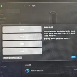 맥프로 6세대 1TB 팝니다--3