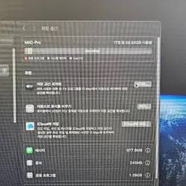 맥프로 6세대 1TB 팝니다--2