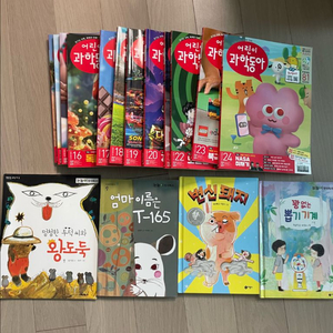 어린이과학동아 25년7월~12월(12권)+창의독서4권 이미지