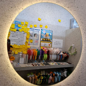 인테리어 LED 거울