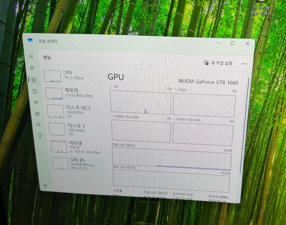 게이밍 PC 본체(9400f,16g,gtx1660,win11,250g,500g ssd)--2