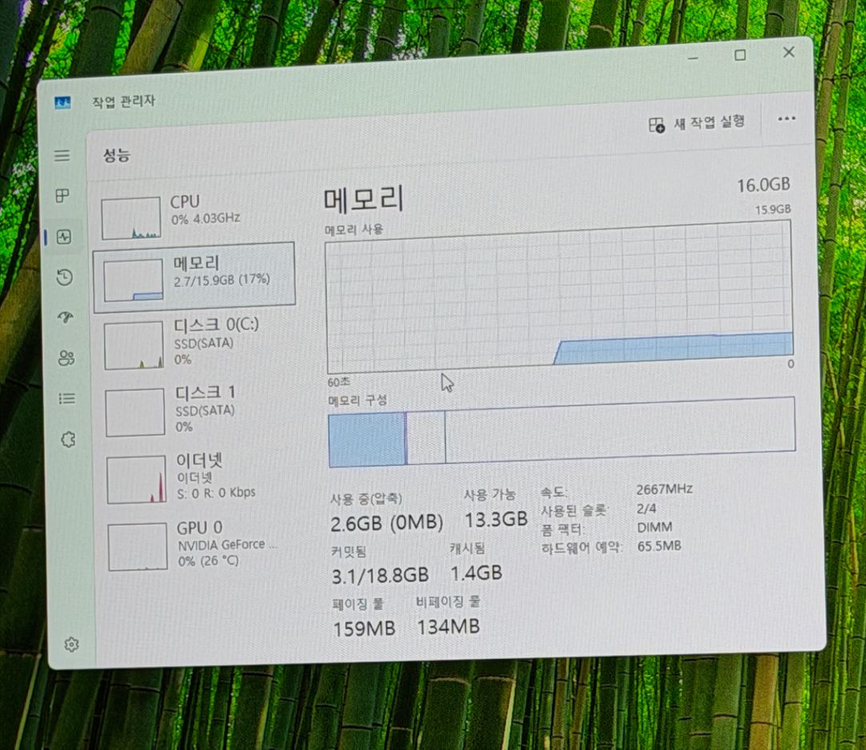 게이밍 PC 본체(9400f,16g,gtx1660,win11,250g,500g ssd)--3