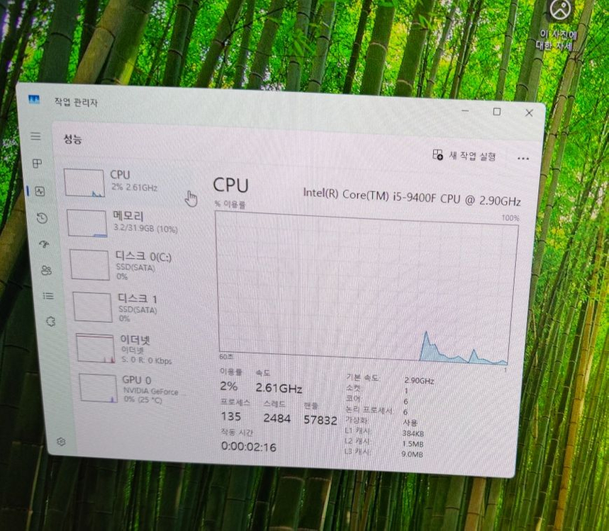 게이밍 PC 본체(9400f,16g,gtx1660,win11,250g,500g ssd)--5