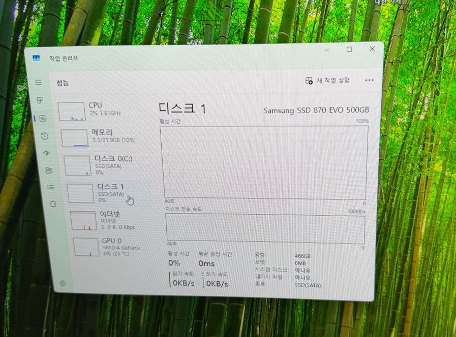 게이밍 PC 본체(9400f,16g,gtx1660,win11,250g,500g ssd)--7