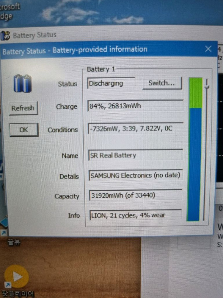 삼성 오디세이 게이밍 노트북 판매합니다. i5에 GTX1050 이미지