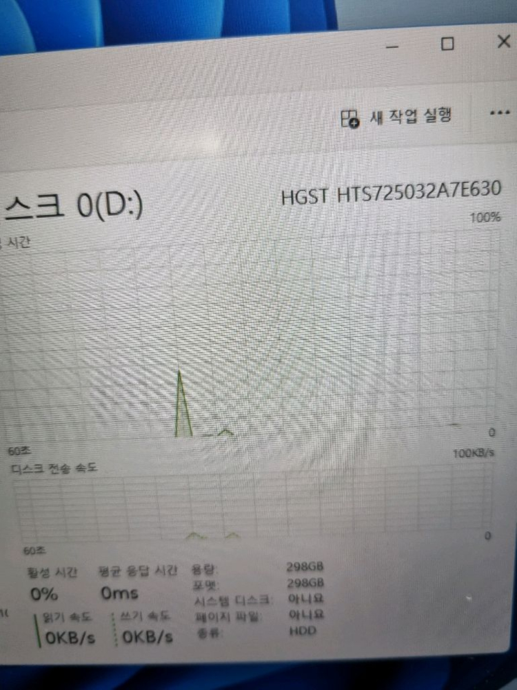 삼성 오디세이 게이밍 노트북 판매합니다. i5에 GTX1050 이미지