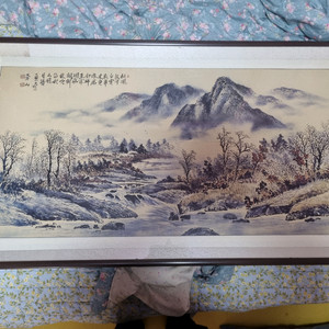 산수화 동양화 액자