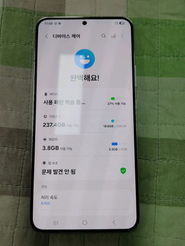 특A급 ㅡ 자급제 ㅡ 갤럭시 S22 플러스 256GB--4