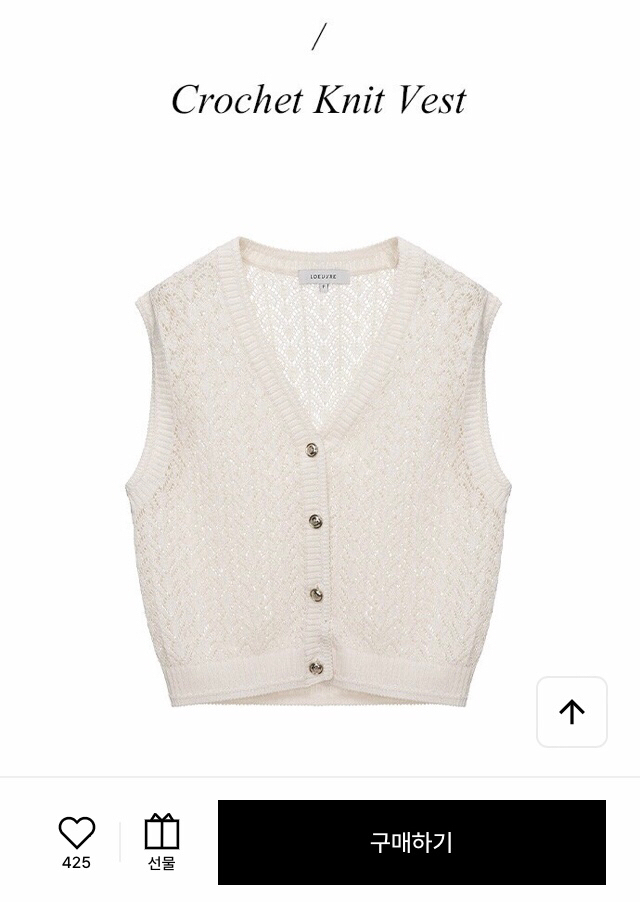 (새상품) 루에브르 니트 조끼--4