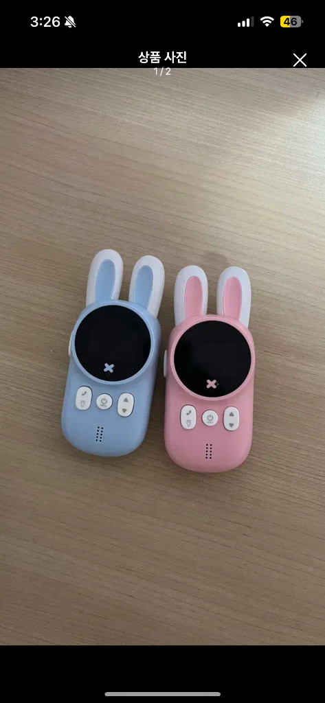 토끼 캐릭터 무전기 핑크 파랑 일괄--0