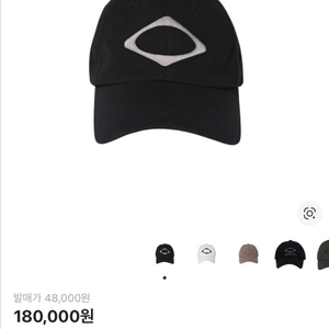 미스치프 롬버스 볼캡 블랙