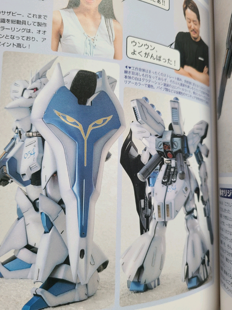 일본원서 하비재팬 무크지 아이러브건프라--8