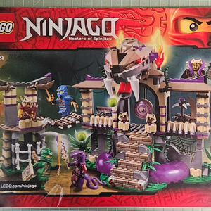 레고 닌자고 70749