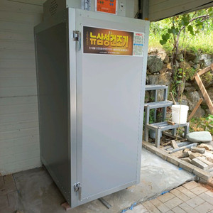 고추 건조기 판매 이미지