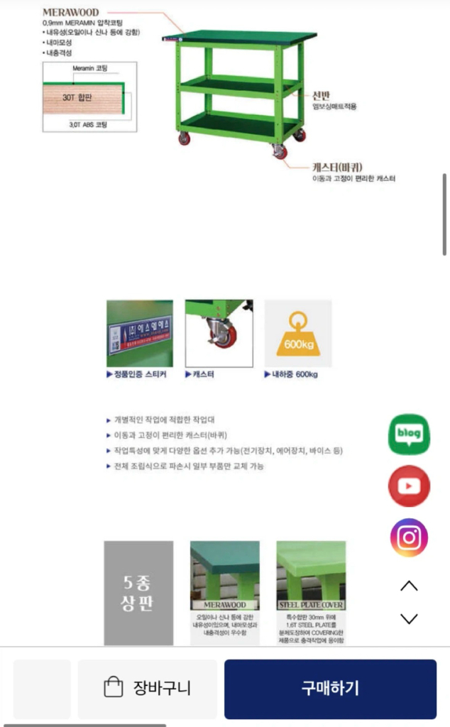 소형작업대 ST-RM2S--2