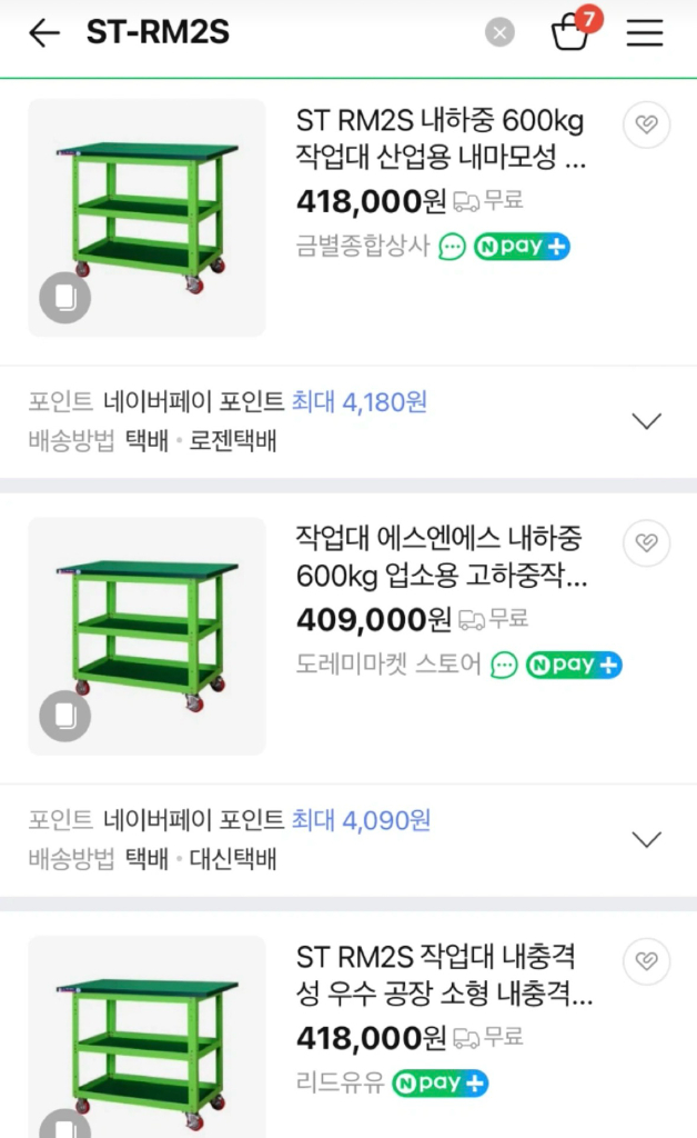 소형작업대 ST-RM2S--4