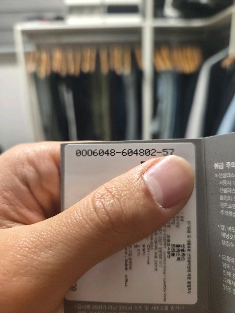 오클리 홀브룩 Ti - 안심되는 중고거래