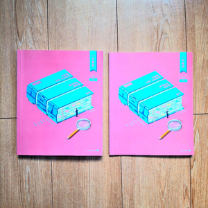 (만원 할인) 2026 수분감 수1