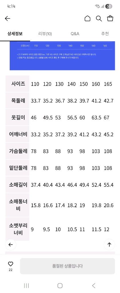 빈폴키즈 옥스포드 셔츠&넥타이 165 새상품 이미지