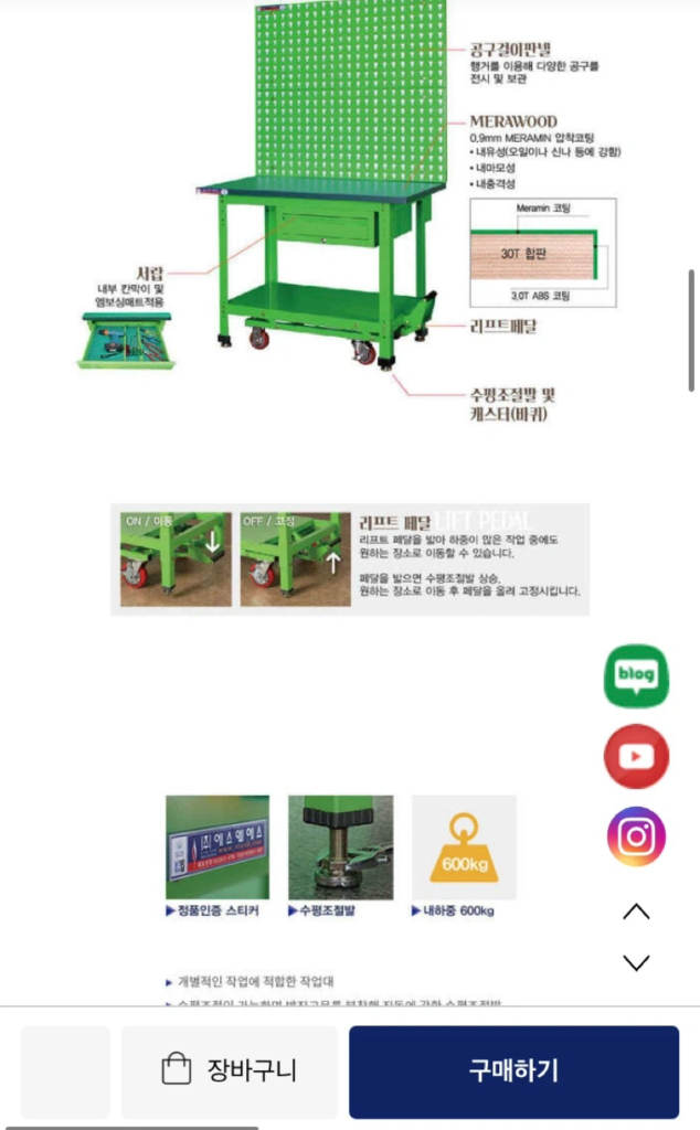 공구걸이판넬이 달린 소형작업대 ST-M1D2P--2