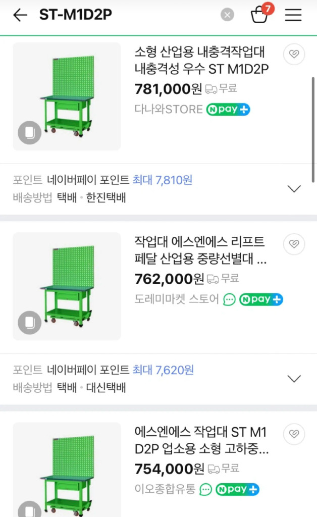 공구걸이판넬이 달린 소형작업대 ST-M1D2P--5