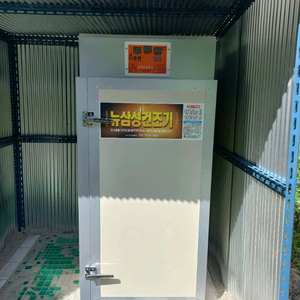 고추 건조기 판매 이미지