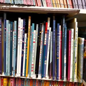 웅진 구름버스 총 50권