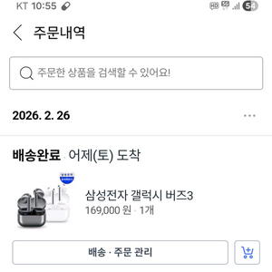 갤럭시 버즈 3 화이트