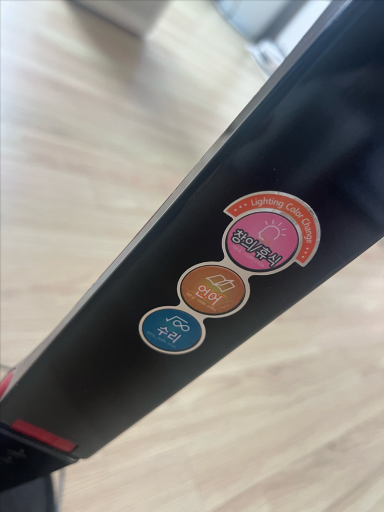 프리즘 LED 스탠드 engoth-7000B--1