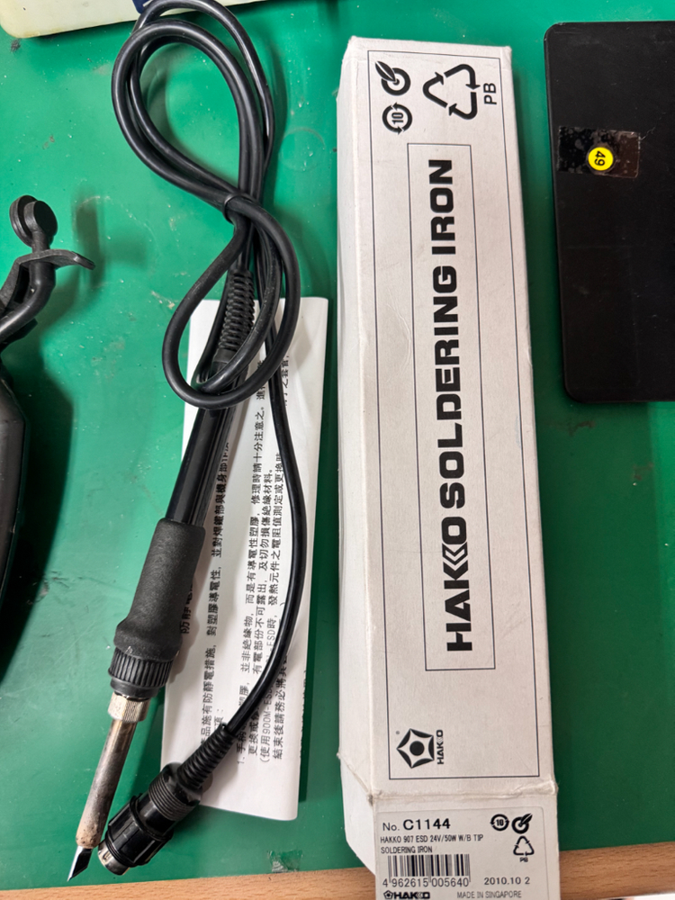 납땜 인두기 세트 판매합니다--5