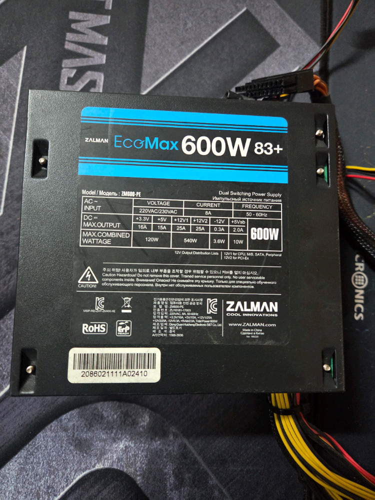 잘만 600w 파워서플라이--2