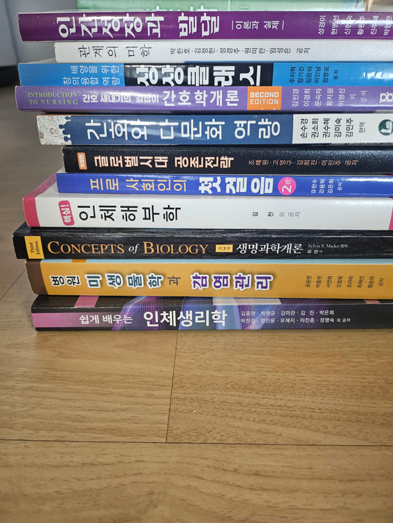 간호학과 전공서적--2