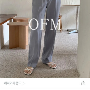 새상품) 메리어라운드 썸머 태리 린넨 팬츠 슬랙스