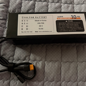 볼턴 36v 10ah 전기자전거 배터리