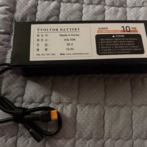 볼턴 36v 10ah 전기자전거 배터리