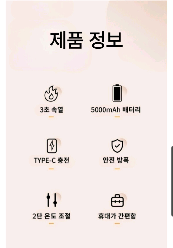 kosarte 충전식 손난로 5000mAh--4