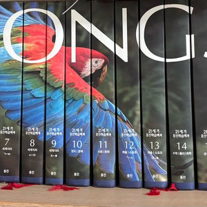 21세기 웅진 학습백과