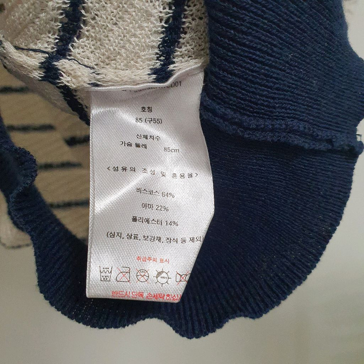 칼라거펠트 스트라이프 반팔가디건 이미지