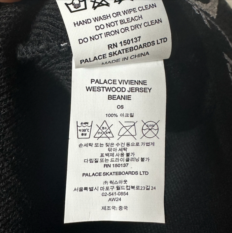 팔라스x비비안웨스트우드 콜라보 블랙 비니 모자--4