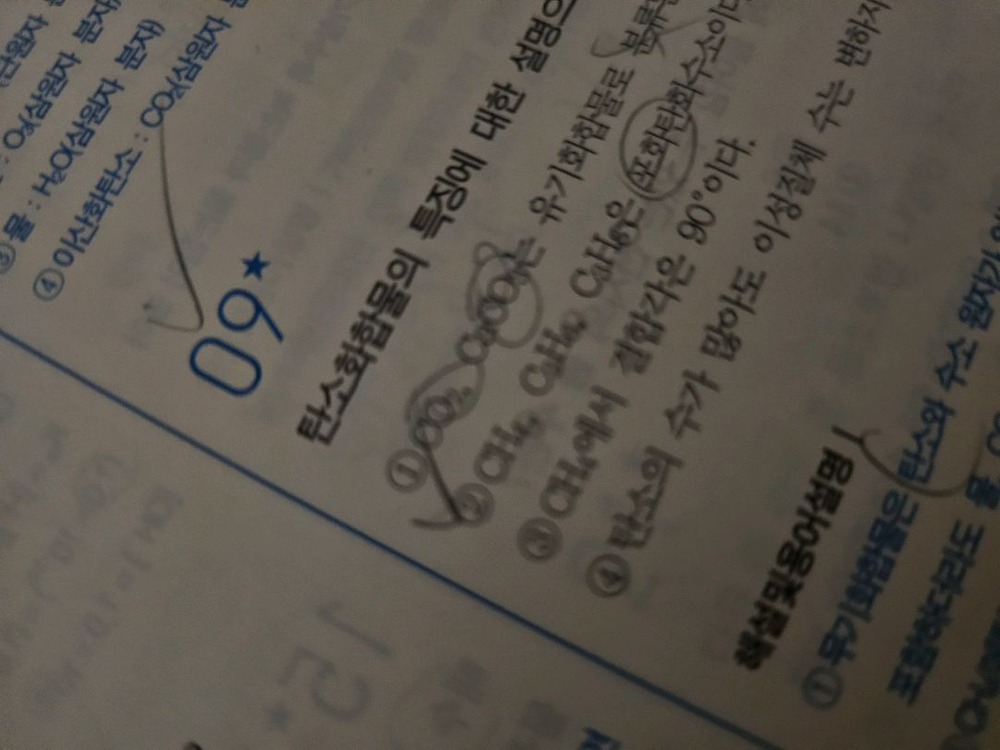 화학분석기능사 필기및실기 이론기출집 판매~!(2023년)--1