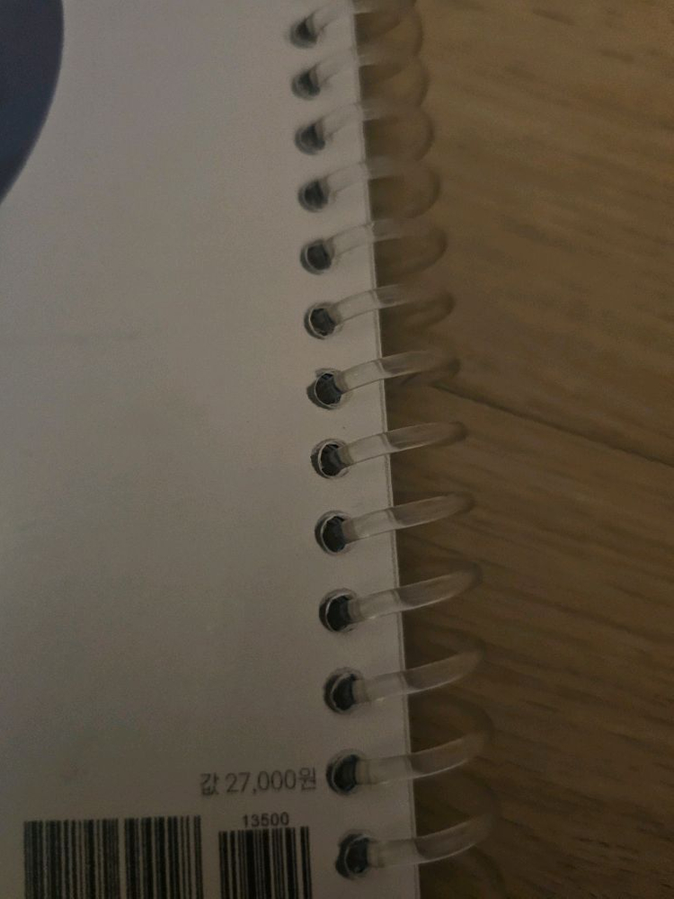 화학분석기능사 필기및실기 이론기출집 판매~!(2023년)--2