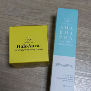 오투에니원 비건화장품 크림 + 토너 전부다해서 반택포 만원